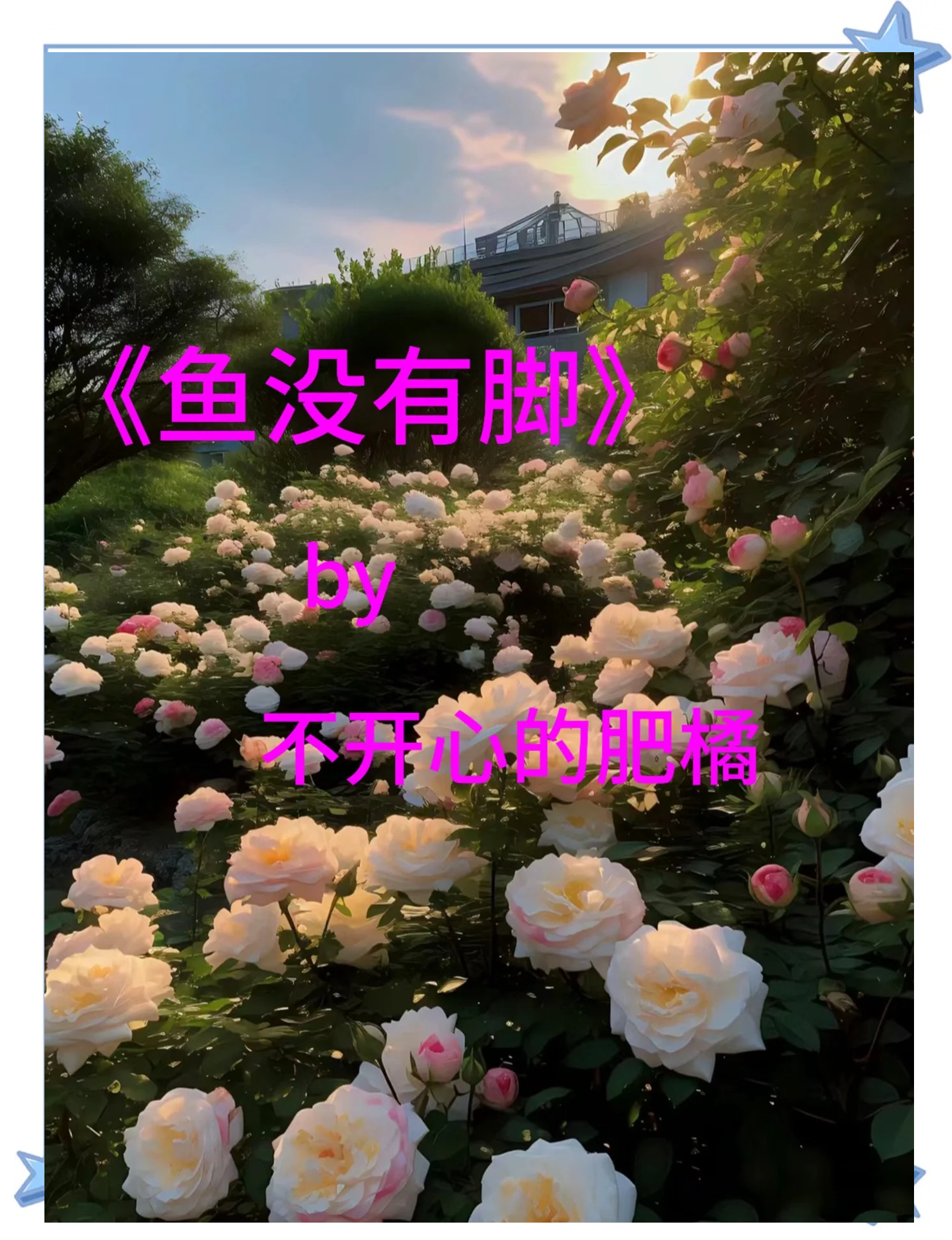 包含试探：授人以鱼不如授人以渔，谁将实现逆袭？的词条
