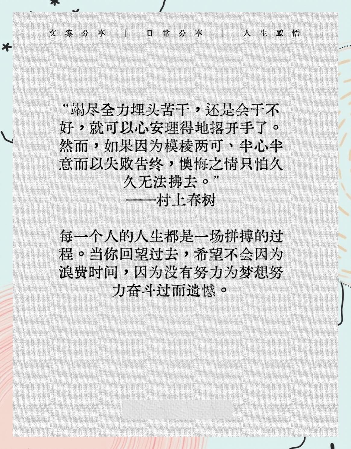 包含欧预赛热血对决：全力以赴不留遗憾的词条