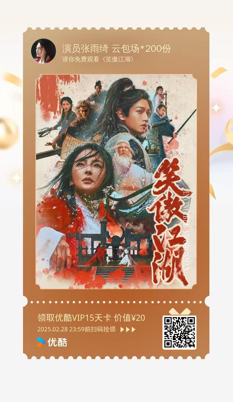关于实力：实打实对抗，胜者笑傲江湖的信息